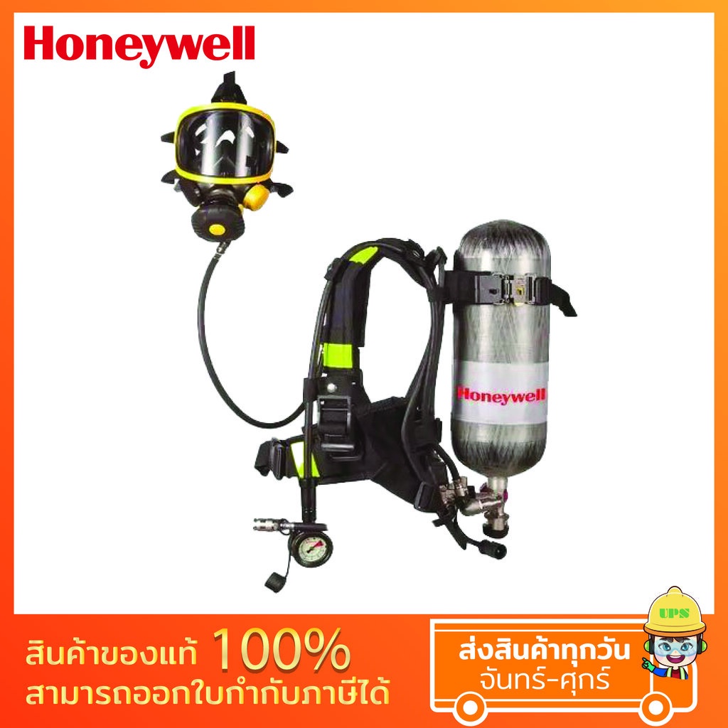 เครื่องช่วยหายใจ SCBA T8000
