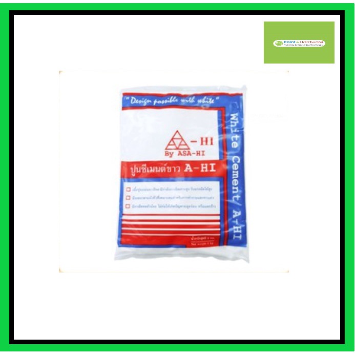 ASA-HI ปูนซีเมนต์ขาว ยาแนว ขนาด (1 กก) ปูน ปูนซีเมนขาว ฉาบผนัง ฉาบกำแพง ยาแนว ตรา อาซา-ฮี