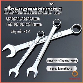 Khummak ประแจแหวนข้าง เบอร์ 8-19mm ประแจ ปากตาย แหวนข้าง  OC wrench