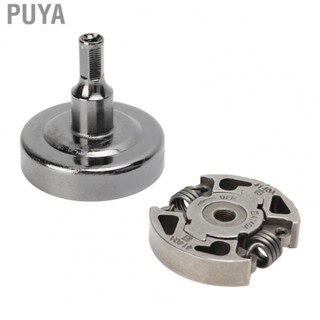 Puya Clutch Drum Assembly 41401602005 Rustproof Aluminum Alloy for Stihl FS56RC FC56C FS70R HT56 KM56RC Brushcutter