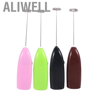 Aliwell Kitchen Mini  Frother Drink Coffee Foamer Electric Whisk Mixer Stirrer HG