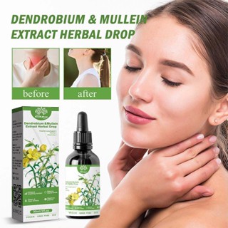 Herbal Lung Health Essence Dendrobium Mullein Extract Herbal Drops