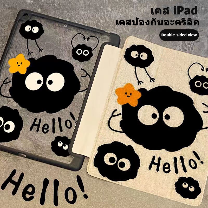 เคสอะคริ เคส gen7/8/9 10.2 air4 air5 10.9 gen5 gen6 9.7 Pro 11 2020/2021/2022 gen10 เคสสำหรับใส่ปากกาได้