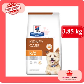 *ลอตใหม่*Hills k/d canine อาหารเม็ดสุนัขสำหรับโรคไต ขนาด3.85kg EXP12/2023