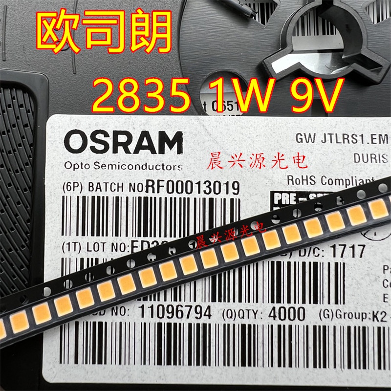 ((50 ชิ้น/100 ชิ้น) Osram 2835 หลอดไฟสีขาว GWJTLRS1.Em แผ่นลูกปัดโคมไฟ LED 1W 9V 5700K สว่างมาก