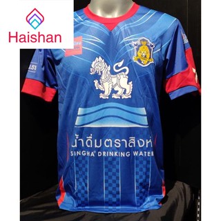 Haishan เชียงใหม่ FC... V2!!! ของแท้จากชอป