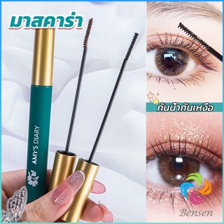 Bensen มาสคาร่า หัวแปรงเรียวเล็ก กันน้ำกันเหงื่อ ไม่เลอะ ติดทนยาวนาน mascara cream