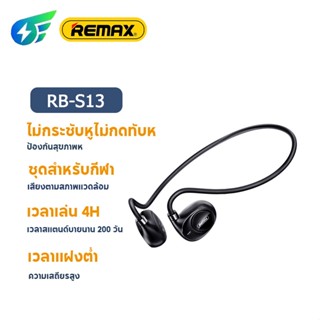 Remax RB-S13 หูฟังบลูทูธ Air Conduction หูฟังกีฬาไร้สาย