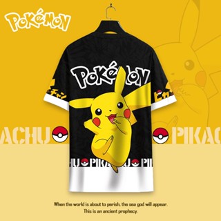 เสื้อยืดแขนสั้น พิมพ์ลายการ์ตูนปิกาจู POKEMON แฟชั่นฤดูร้อน สําหรับผู้ชาย และนักเรียน