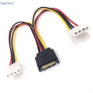 Mchy&gt; ใหม่ สายไฟ Sata 15pin ตัวผู้ เป็น IDE Sata ตัวเมีย 4 พิน