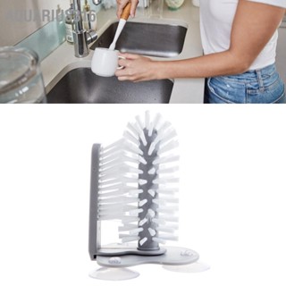 Aquarius316 Suction Wall Cup Washer Brush แปรงพลาสติกถอดหมุนได้ Washing สำหรับแก้วเบียร์แก้วแชมเปญ