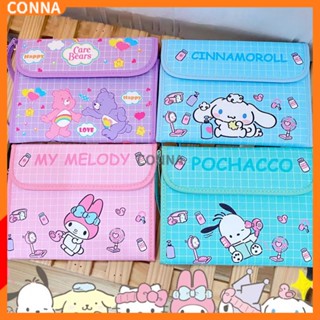 SANRIO กระเป๋าเก็บเครื่องเขียน ลายการ์ตูนหมี สีรุ้ง สําหรับเก็บหนังสือ