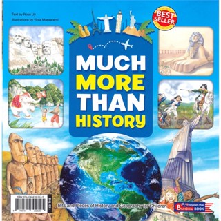 B2S หนังสือ ความรู้รอบตัวทั่วโลก : Much More Than History