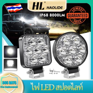 HL รถยนต์หลอดไฟ Led ไฟสปอร์ต LED 3นิ้วรอบ12โวลต์24โวลต์สีขาวไฟ LED ตัดหมอกขับรถออฟโรด