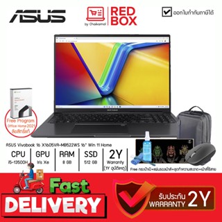 Asus Vivobook 16 X1605VA-MB984WS 16" / i9-13900H / 16GB / SSD 512GB/ Win11+Office / 2Y Notebook โน้ตบุ๊ค