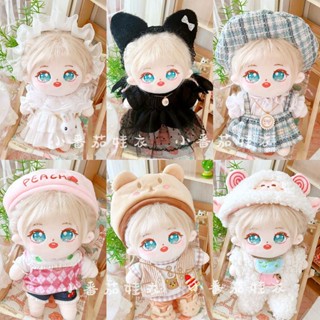 Spot 20cm Cotton Doll Long Hair Fried Doll Plush Toy 20cm Cute Doll Gift for Girls