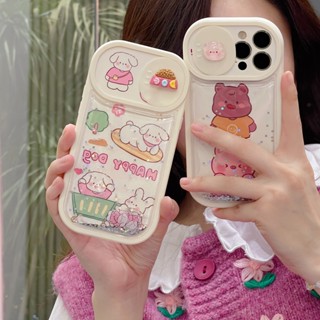 เคสโทรศัพท์มือถือนิ่ม กันกระแทก ลายการ์ตูนกลิตเตอร์น่ารัก สําหรับ iPhone 14 14PRO max 13 12PRO max 13pro max 11