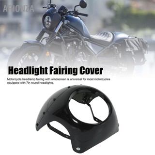 ARIONZA 7in รถจักรยานยนต์ไฟหน้า Fairing ป้องกันกระจกหน้ารถ Universal สำหรับรถจักรยานยนต์ส่วนใหญ่รอบไฟหน้า