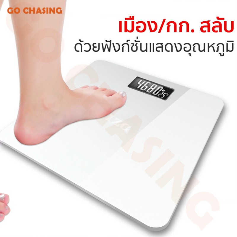 เครื่องชั่งน้ำหนัก180กก เครื่องชั่งน้ำหนักดิจิตอล LED ที่ชั่งน้ำหนักดิจิตอล เครื่องชั่งตาชั่งน้ำหนักเครื่องชั่งดิจิตอล