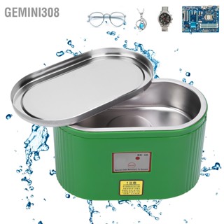 Gemini308 เครื่องซักผ้าอัลตราโซนิกพลังงานสูงสำหรับเครื่องทำความสะอาดนาฬิกาอัญมณี 0.4L BK‑3A AC