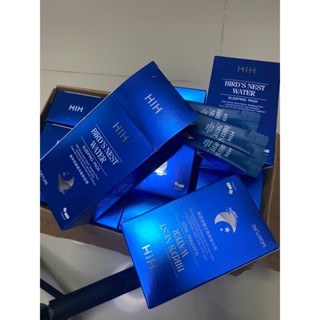 HIH Ocean Birds Nest Sleeping Mask (1กล่องมร20ชอง)ทิ้งมอยซ์เจอไรเซอร์ รักนกสีฟ้า พร้อมส่ง