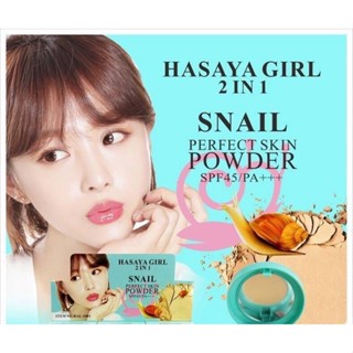 HASAYA GIRL 2IN1 SNAIL PERFECT SKIN POWDER