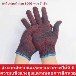 ถุงมือป้องกันแรงงานไนลอน 600G เจ็ดเข็มหนาเส้นด้ายฝ้ายดอกไม้สีแดงถักถุงมือป้องกันการฟอกขาวทนต่อการขัดถูและหนา