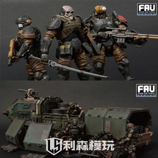 พร้อมส่ง ชุดสงครามฝนกรด 1: 60 12 ซม. FAV-A48 Realm Force 2-Person Suit A49 Sea Land Ankylosaurus RV5m