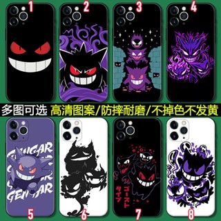 เคสโทรศัพท์มือถือ ลายการ์ตูนอนิเมะ Pokemon Magic Baby Gengar DIY สําหรับ Redmi K40 K40 Gaming K50 K50 Gaming K60 K6 Pro Poco F3 F4 F5 Pro