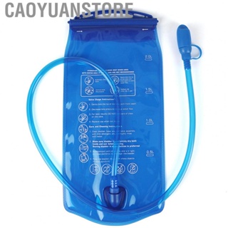 Caoyuanstore Bladder Backpack  Environment Friendly Dust Cover Water Reservoir TPU  for Camping