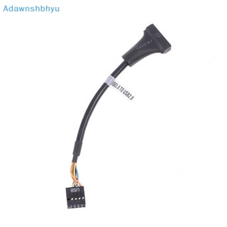 Adhyu อะแดปเตอร์เมนบอร์ด 20 Pin USB 3.0 Female To USB 2.0 Male TH