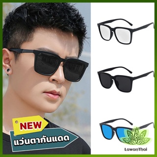 Lawan แว่นกันแดดเกาหลีผู้ชาย  แว่นตากันแดด แว่นตาแฟชั่น  sunglasses