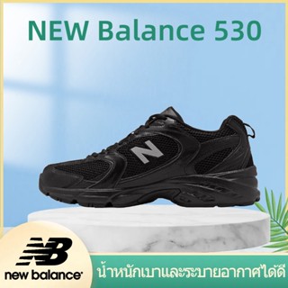 อ่อนนุ่ม คุณภาพสูง New Balance 530 MR530FB1 Sneakers