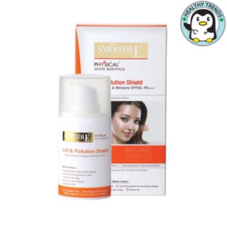 Smooth E Physical White Babyface UV &amp; Pollution Shield สมูทอี [HT]