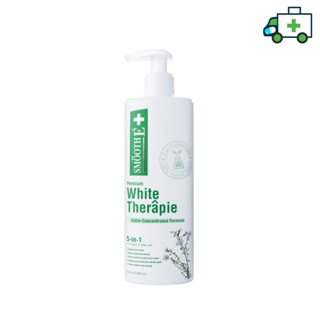 SMOOTH E SKIN WHITE THERAPIE (PUMP) 100 ml หรือ 200ml. - สมูทอี ไวท์ สกิน เทอราพี (ขวดปั๊ม)  [Life]