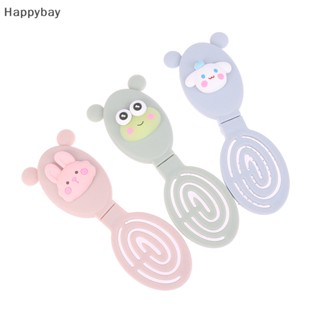 &lt;Happybay&gt; 2 in 1 หวีนวด เบาะลม หวีกระจกในตัว หวีพับ แบบพกพา ลดราคา