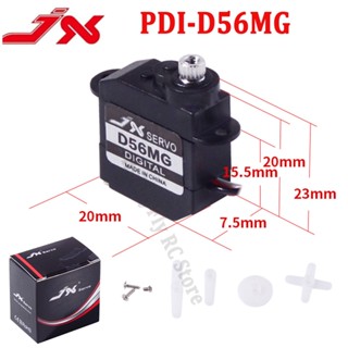 Jx Servo PDI-D56MG เซอร์โวเกียร์ดิจิทัล 5.6 กรัม 0.89 กก. สําหรับเฮลิคอปเตอร์ เครื่องบิน โดรนบังคับ DIY