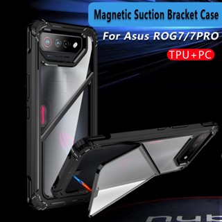 สําหรับ ASUS Rog Phone 7 7 Pro เคส ELVEV กันกระแทก ใส PC TPU พับ เคสด้านหลัง