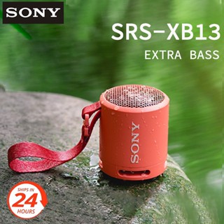 Sony SRS-XB13 ลําโพงซับวูฟเฟอร์ไร้สาย เสียงเบส ขนาดเล็ก 24 ชม.