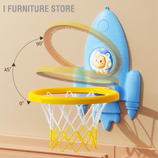 I Furniture store Rocket บาสเก็ตบอล Hoop Shooting Trainer เทรนเนอร์บาสเก็ตบอลสำหรับเด็กชุดยิงพับได้สำหรับเด็ก