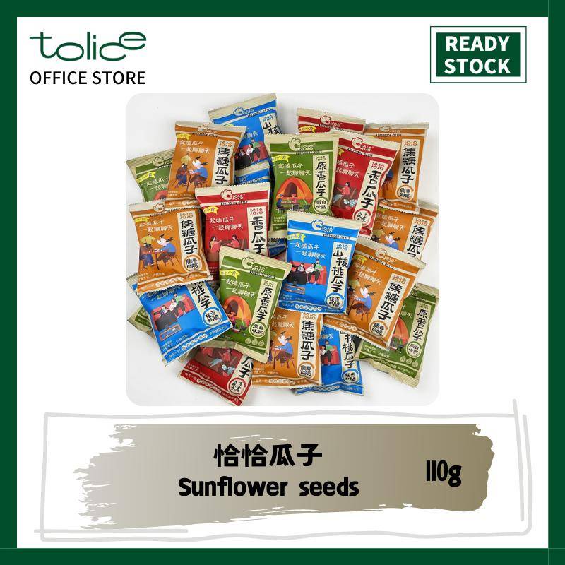 เมล็ดทานตะวัน 220 กรัม เมล็ดทานตะวัน เครื่องเทศห้าเมล็ด คาราเมล Pecan รสดั้งเดิม ถั่วแพกเกจขนาดเล็กอิสระ สินค้าทอด ขนมอิทธิพลจีน ขายส่ง ขนมขบเคี้ยว อาหารสําเร็จรูป ขนมขบเคี้ยวจีน ถั่วผัด