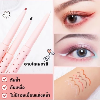 Bobeini ดินสออายแชโดว์ทาตาแบบหมุน ไฮไลท์กลิตเตอร์ เนื้อดี ขอบตาสวยงามไม่ต้องกังวลเรื่องน้ำและเหงื่อ
