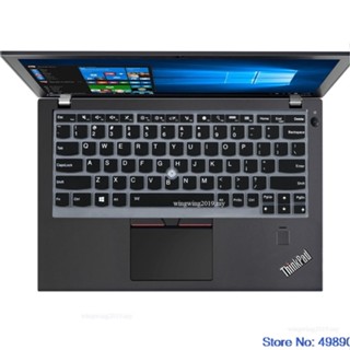 แผ่นซิลิโคนครอบคีย์บอร์ดแล็ปท็อป สําหรับ Lenovo ThinkPad X13 L13 X270 X280 X390 X395 L390 X380 Yoga X390 Yoga X13 Yoga Gen 3