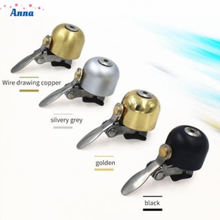 【Anna】Car Bell 90-100dB Aluminum Alloy Clear Sound Quality Crisp Decoration Loud