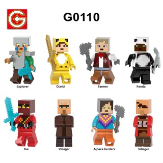 G0110 ของเล่นตัวต่อ รูปแพนด้า Villager Farmer Explorer สําหรับเด็ก