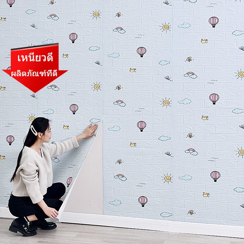 วอลเปเปอร์ติดผนัง ฝ้าเพดาน ที่ติดผนัง วอลเปเปอร์ 3D ผ้าติดผนัง แผ่นติดผนัง wallpaper ติดผนัง ห้องนอน