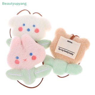 [Beautyupyang] สติกเกอร์พวงกุญแจ จี้ตุ๊กตาการ์ตูนสัตว์ กระต่าย หมีน่ารัก กันหาย สําหรับตกแต่งกระเป๋า