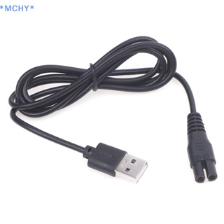 Mchy&gt; อะแดปเตอร์ชาร์จ USB 5V แบบเปลี่ยน สําหรับปัตตาเลี่ยนไฟฟ้าทุกชนิด