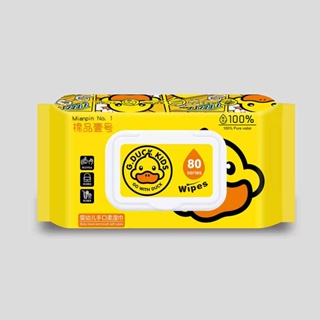 BabyWipes  ผ้าเช็ดทำความสะอาดเด็ก ทิชชู่เปียกห่อใหญ่ 1 ห่อ 50 แผ่น ปิดผนึกฝา ใช้ได้นาน ปริมาณน้ำสูง กระดาษนุ่ม