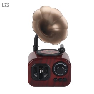  LZ2 Retro Gramophone แผ่นเสียงคลาสสิกสเตอริโอเสียงเครื่องเล่นแผ่นเสียงไวนิลสำหรับเด็กเครื่องประดับห้องนั่งเล่นในวันหยุด